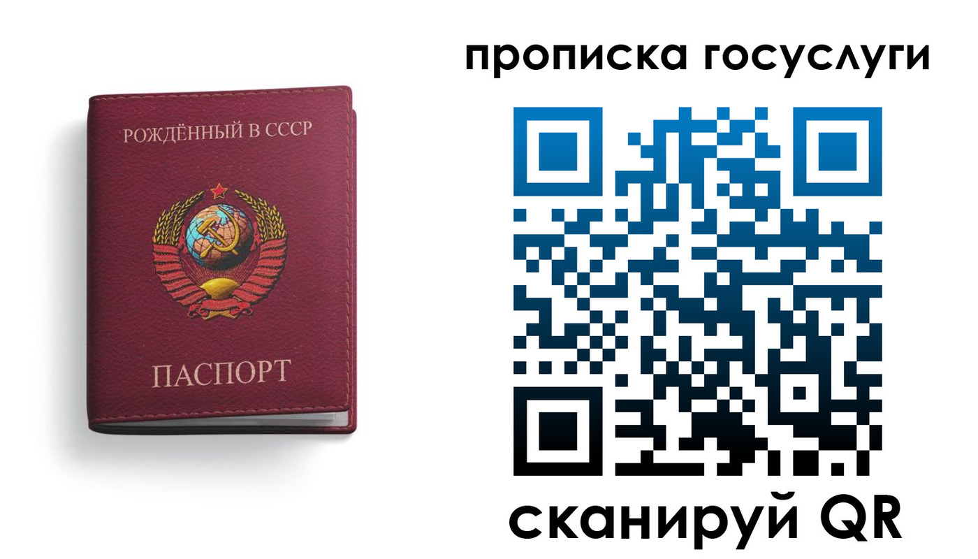 временная регистрация в Анжеро-Судженске