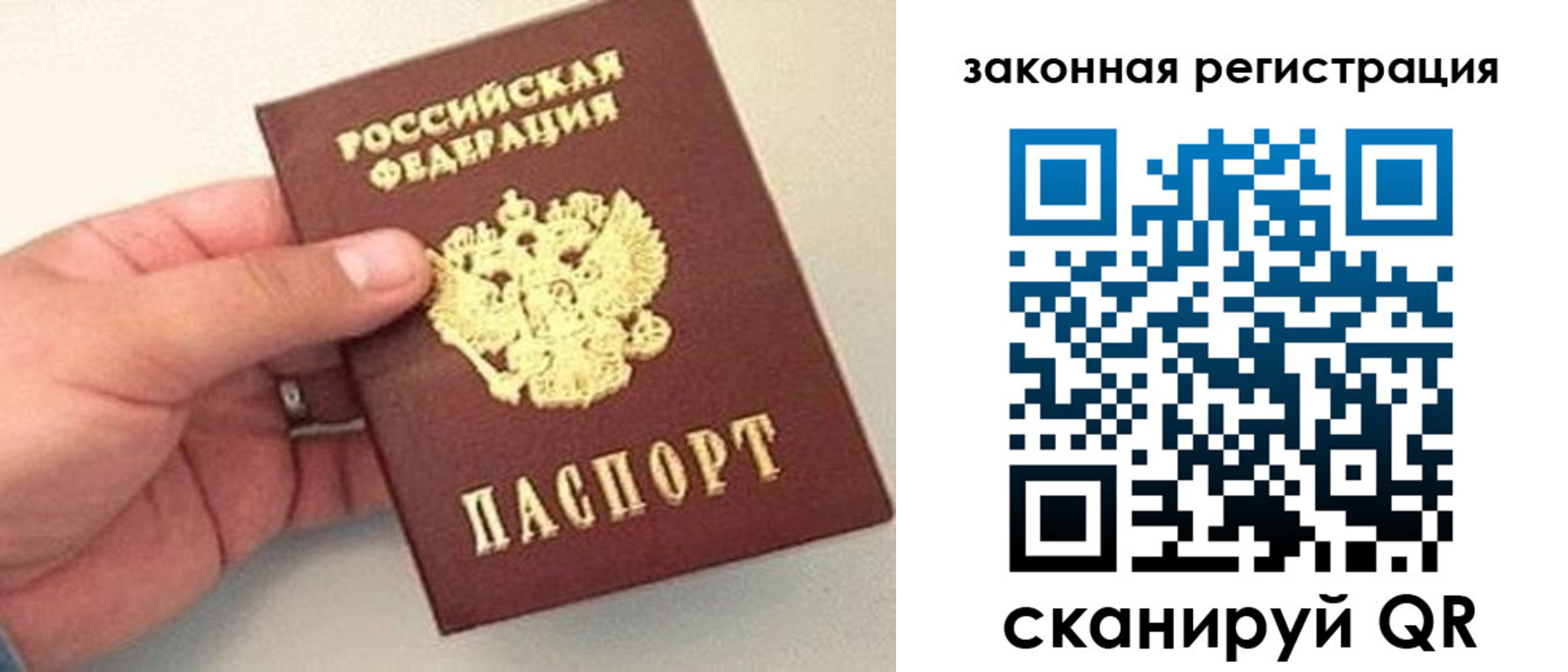 прописка для школы в Анжеро-Судженске