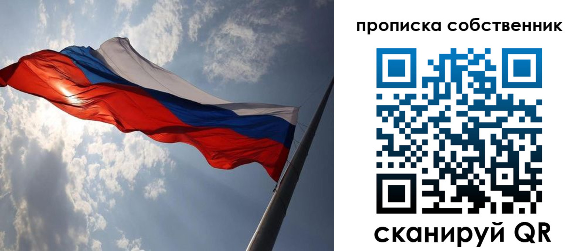 прописка иностранных граждан в Анжеро-Судженске