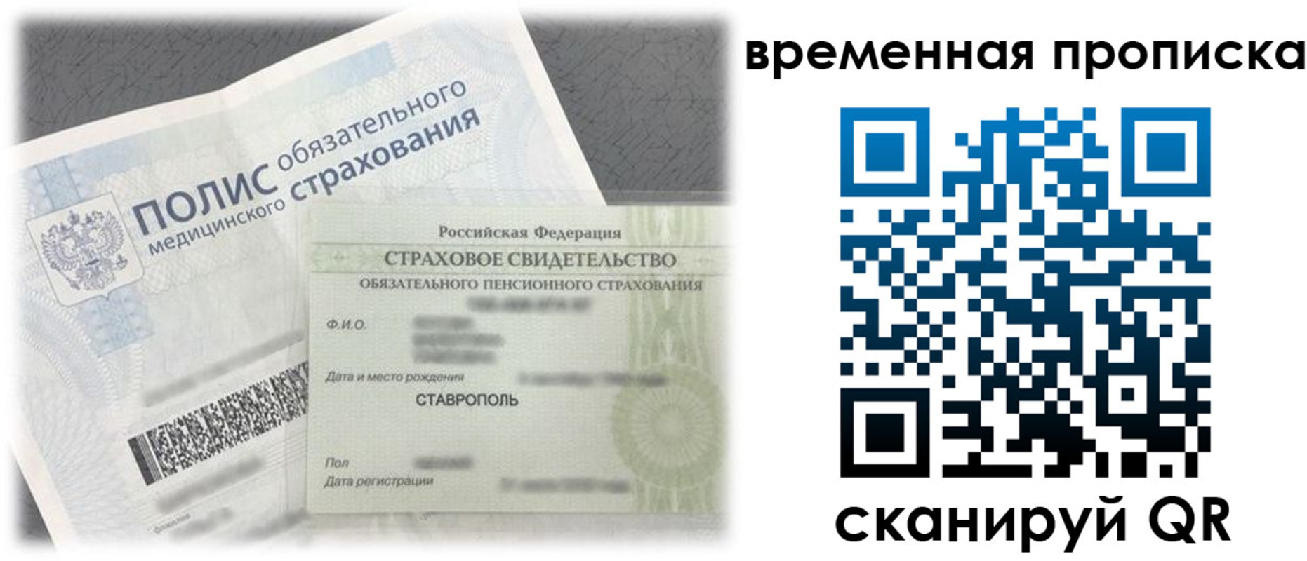 форма 3 в Анжеро-Судженске