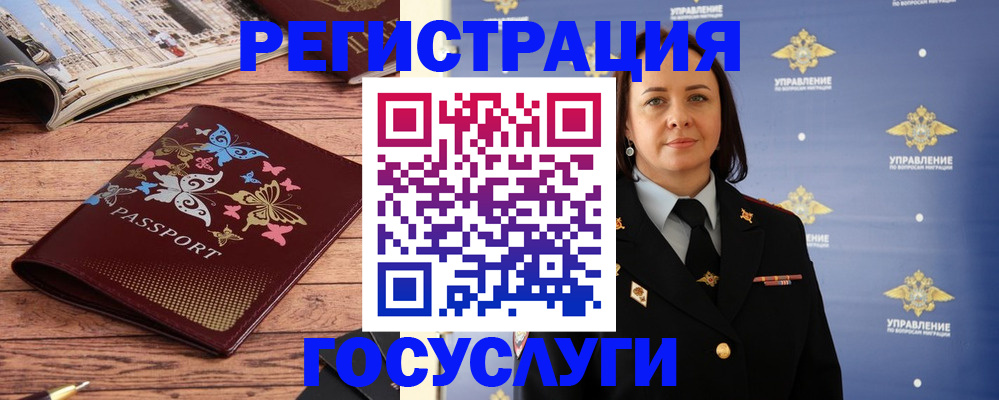 прописка для кредита в Анжеро-Судженске
