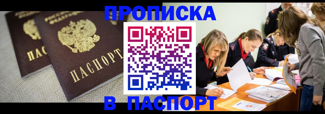 регистрация для дет. сада в Анжеро-Судженске